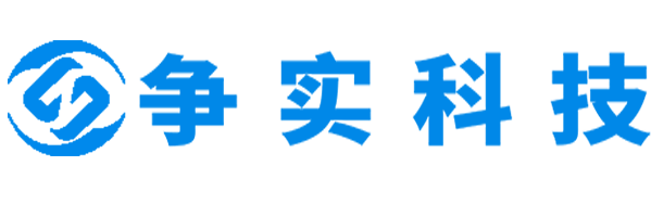 厦门互联网医院建设与牌照申请专家|争实科技有限公司