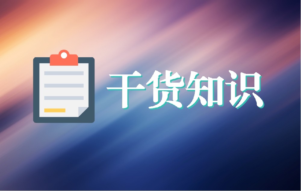 厦门2025年数字医疗六大新趋势